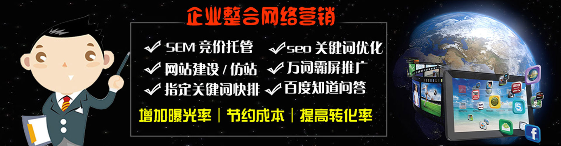 阜康知乎信息流
