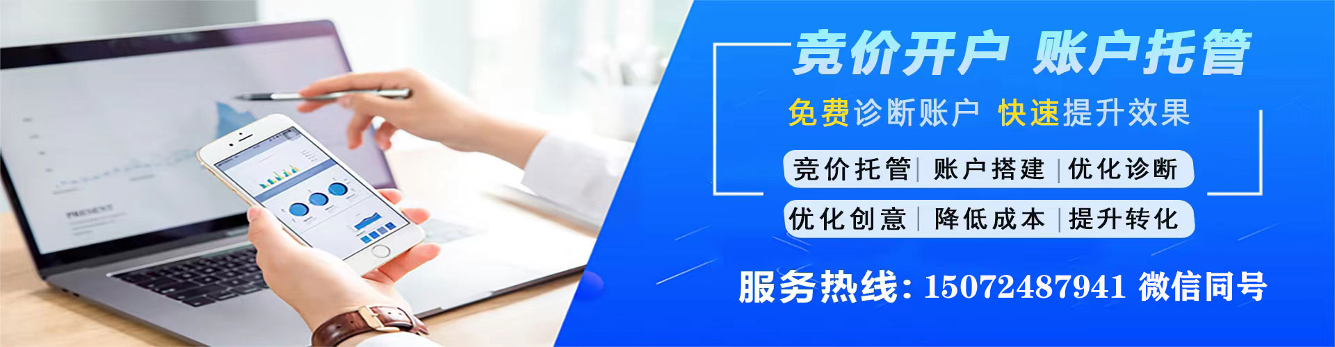 阜康百度推广代理