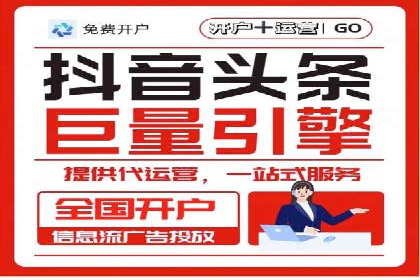 信息流优化工具推荐与应用