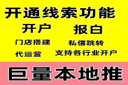 百度竞价广告如何助力：一则教育行业的成功案例