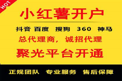 今日头条信息流广告的投放策略与效果评估——基于多个成功案例
